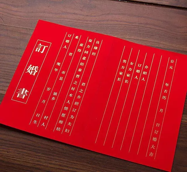 1、八字看婚姻感情状况:生辰八字看婚姻感情-生辰八字测婚姻-指迷算命