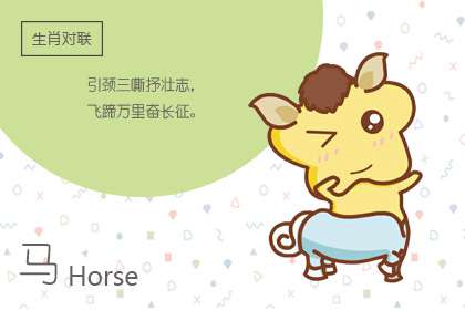 生辰八字算婚姻 请各位帮帮我好吗