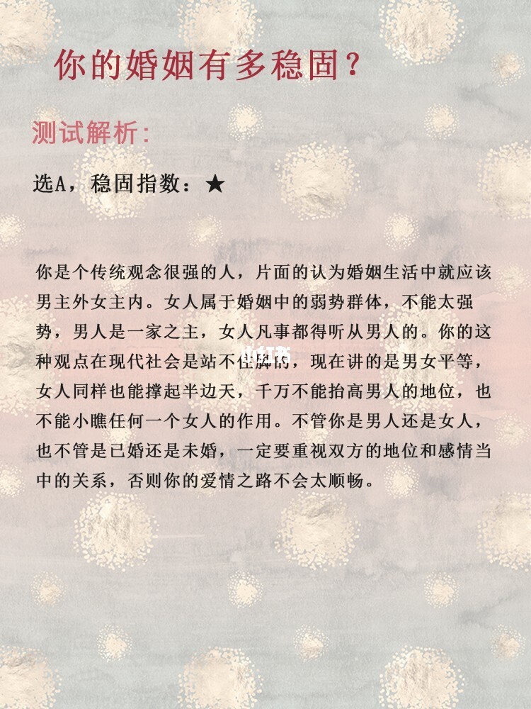 免费测名字生辰八字婚姻配对