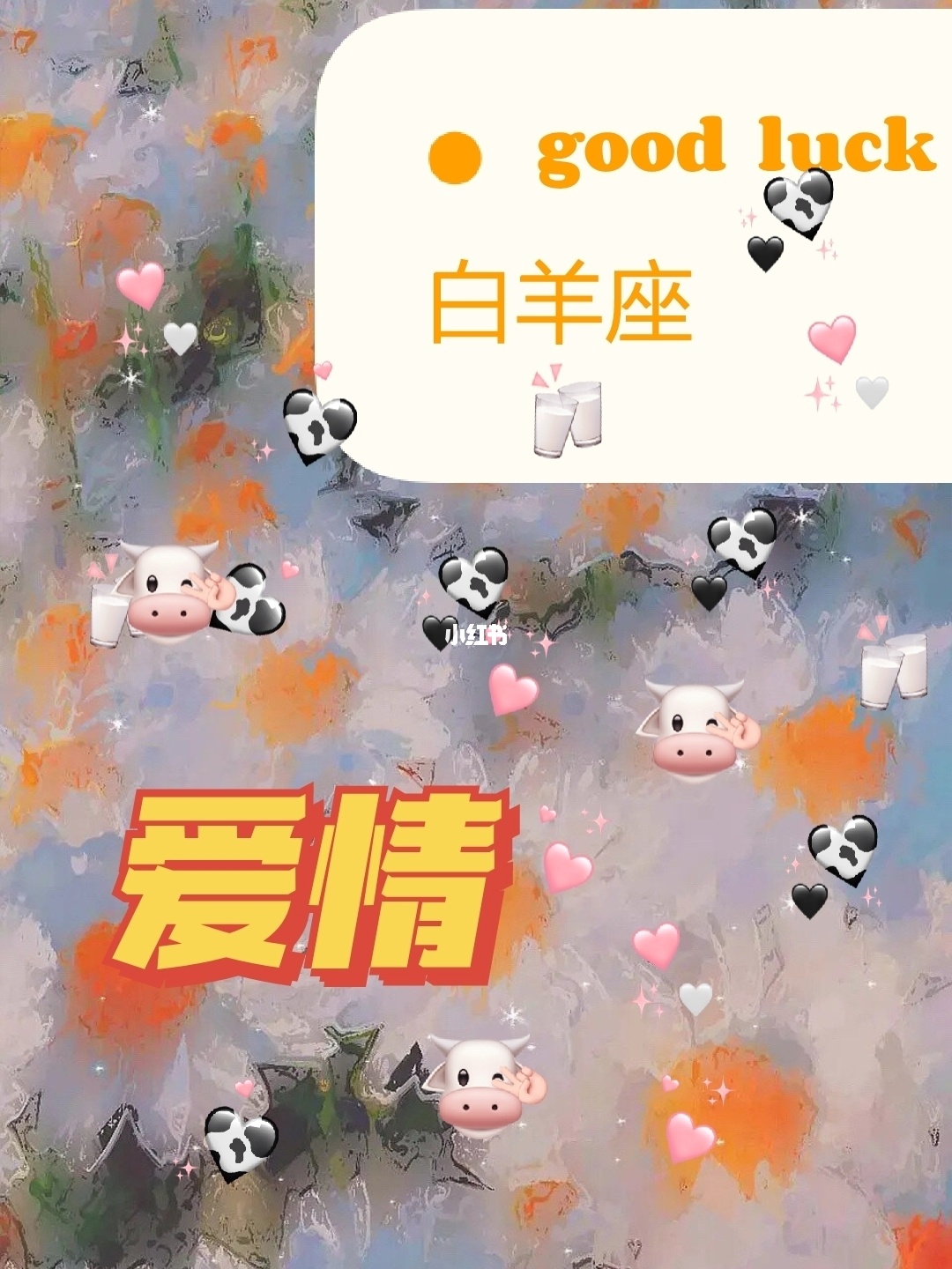 怎么用五行算生辰八字测婚姻