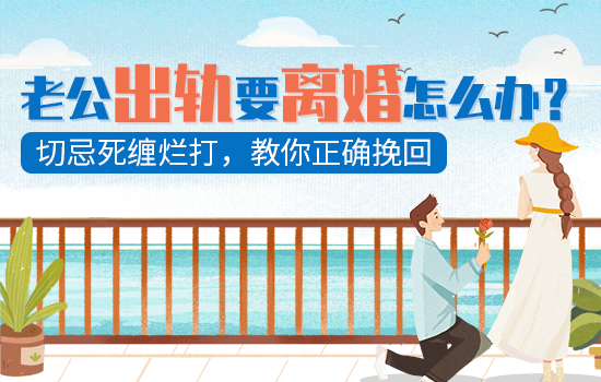 生辰八字与现代婚姻