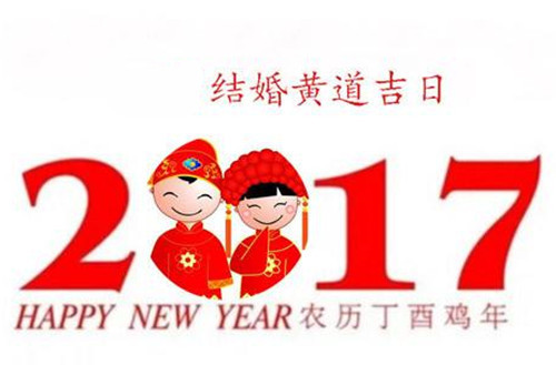 命理生辰八字看婚姻