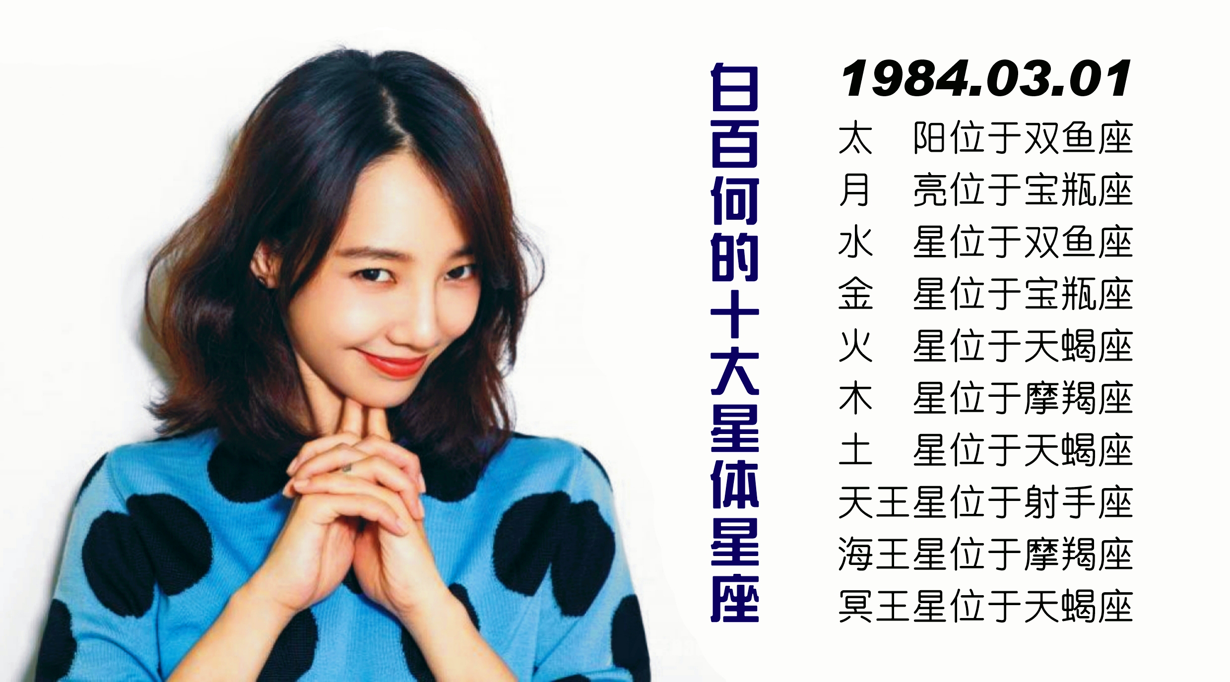生辰八字婚姻对家庭影响