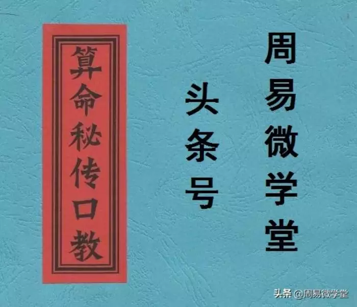 4、八字婚姻算命免费测婚姻状况:最准的婚姻算命地址,八字算命最准的网站?