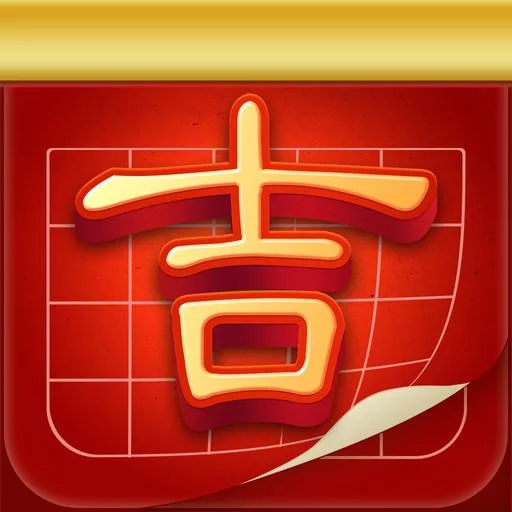 怎么根据生辰八字算结婚年龄:八字算结婚年龄
