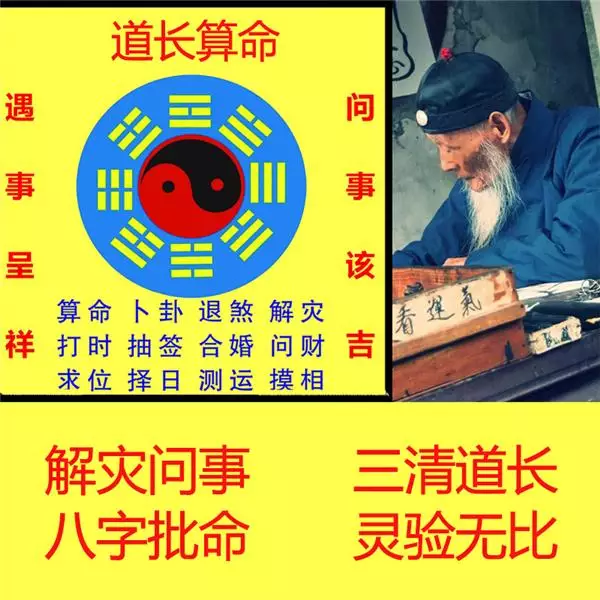 3、周易算命生辰八字合婚,免费测八字合婚的,免费八字合婚姻网