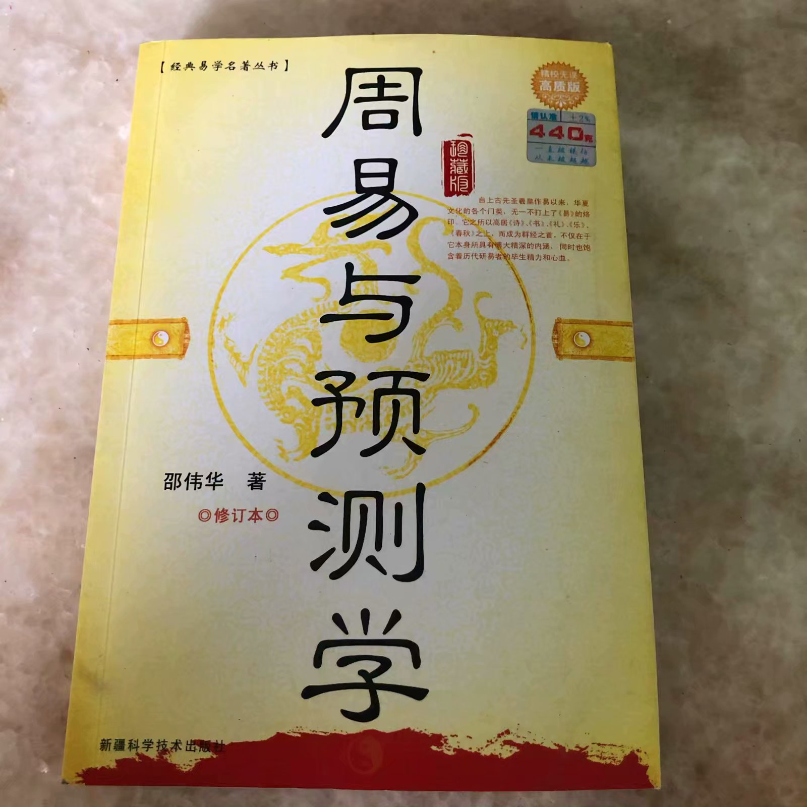免费测婚姻生辰八字打分测试结果