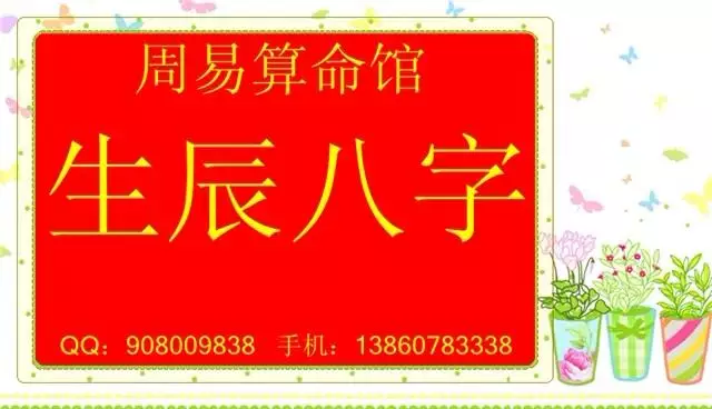1、免费合婚生辰八字测结婚时间:生辰八字测算结婚吉日