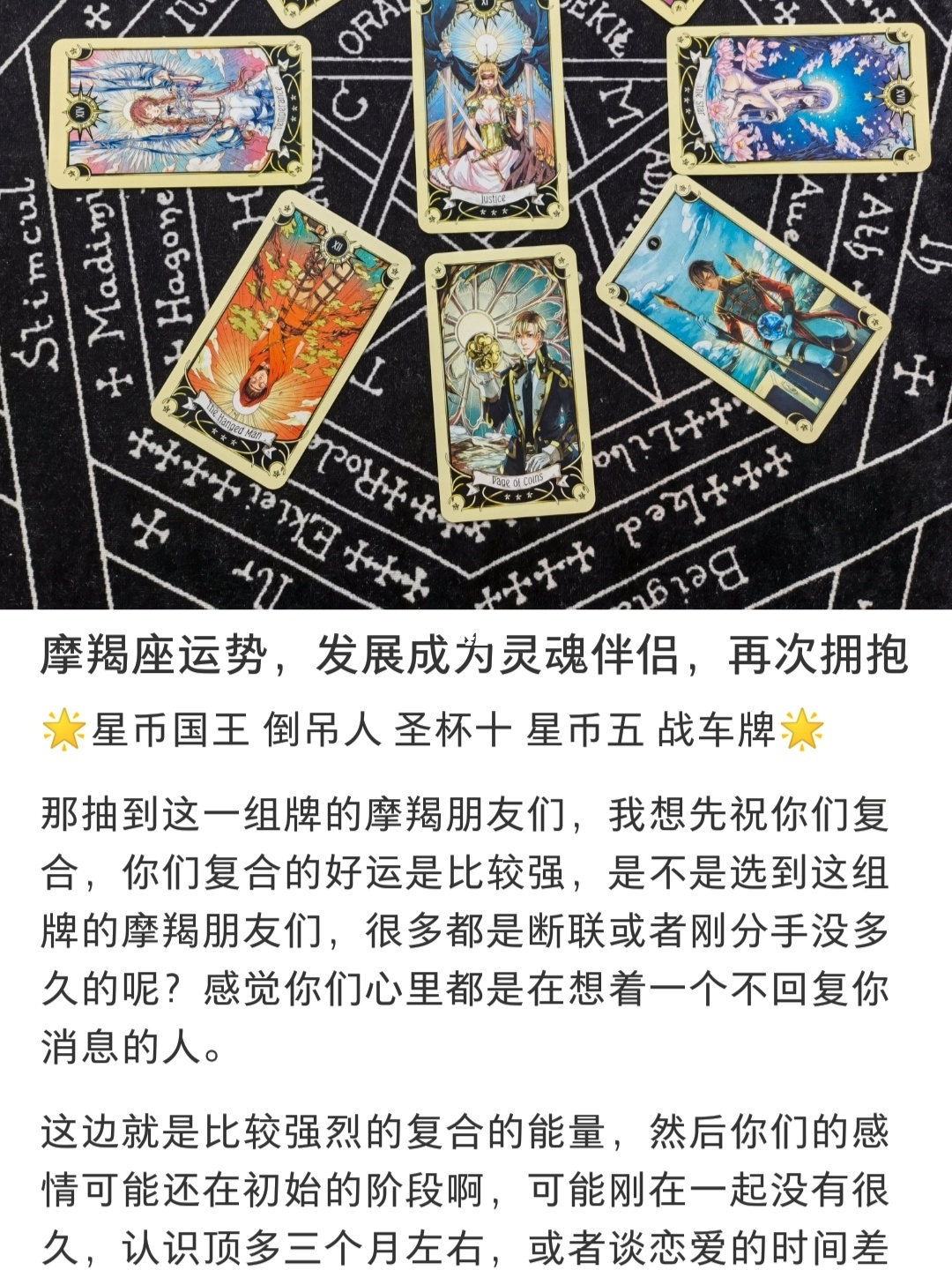 八字合婚生辰八字算命婚姻