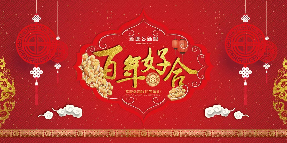 5、免费合婚姻最准的网站:免费婚姻合八字网站,免费合八字算姻缘