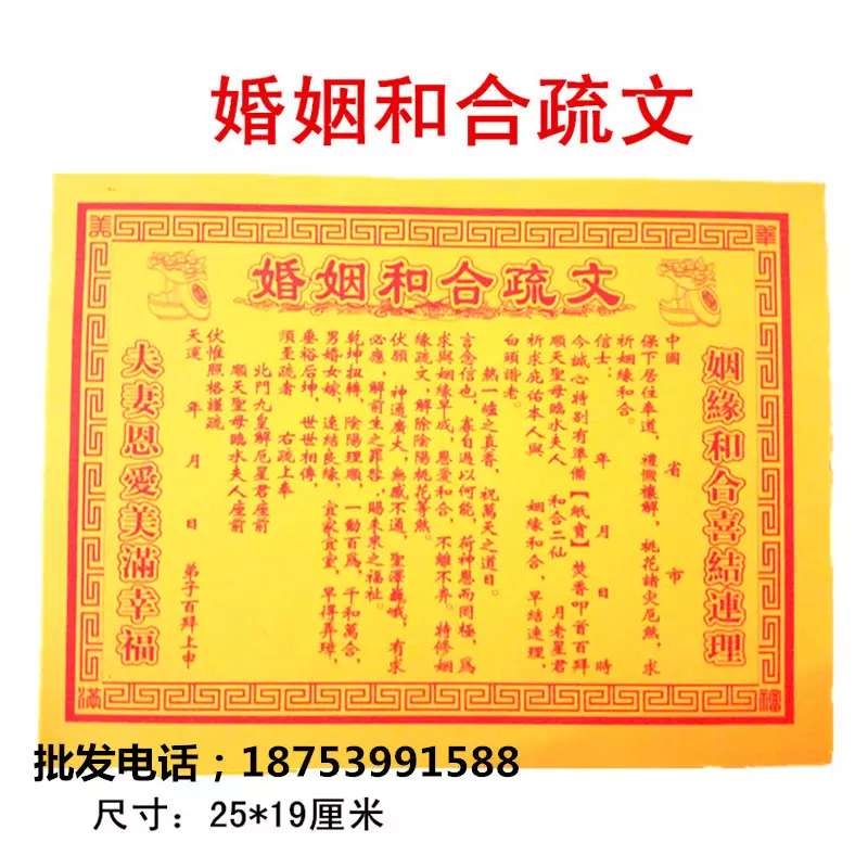 6、免费合婚姻最准的网站:免费的婚姻网站有哪些
