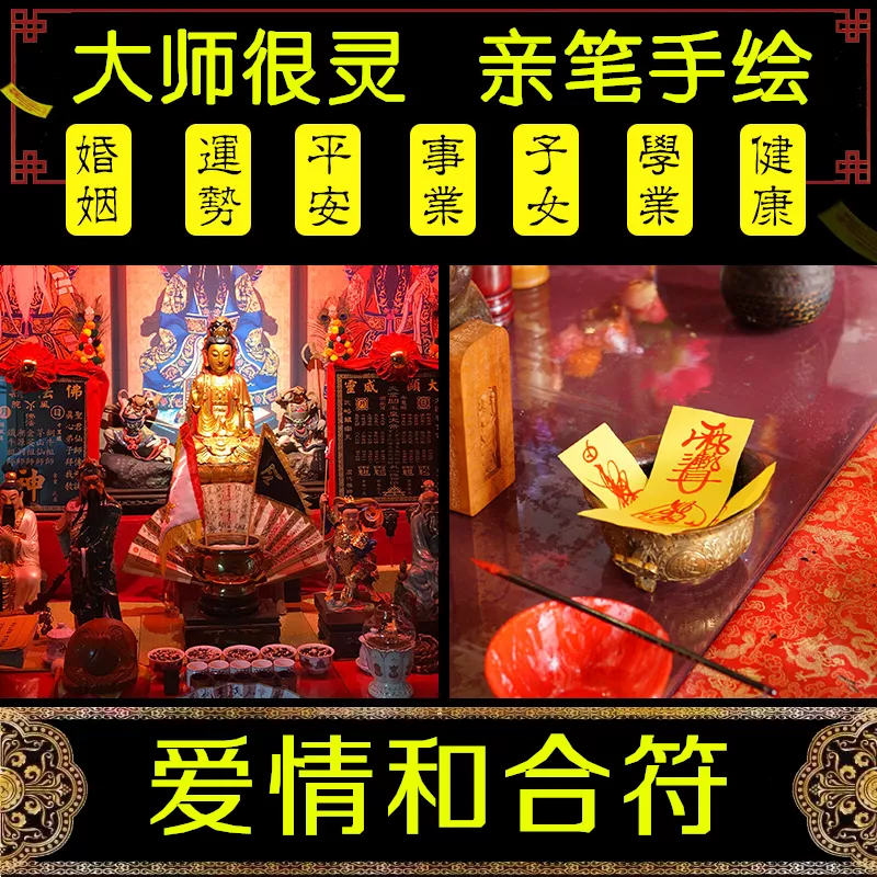 7、免费合婚姻最准的网站:目前的婚恋网站是哪个？