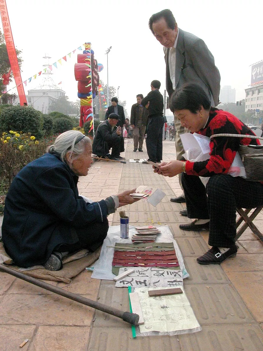 命中几段婚姻 怎么能判断自己有几段婚姻