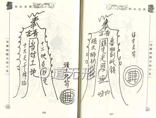 2、八字中合到了六个字是什么意思? 用简单明了的答案。（不要太过于复杂的，看不懂，）
