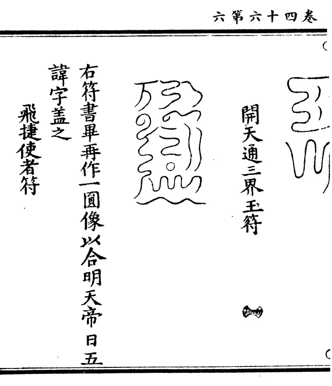 3、八字合婚合六个字好些还是合七个字好些？我只知道据说不能合到八个字。具体是怎么个说法呢？