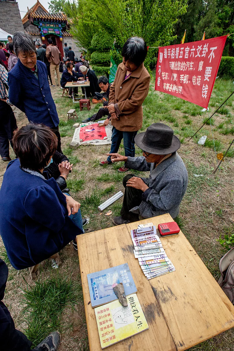 八字六亲关系图表 八字六亲秘诀录