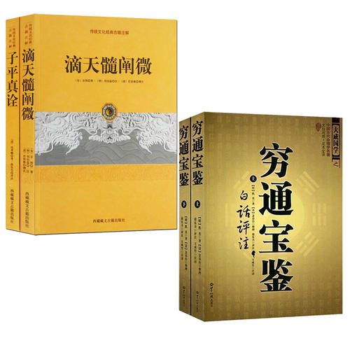 生辰八字测婚姻对象