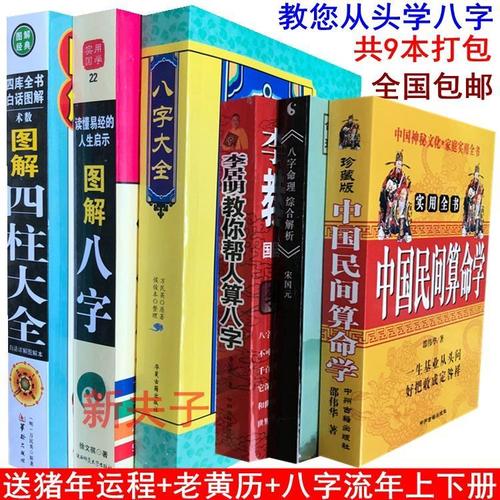 生辰八字测婚姻对象