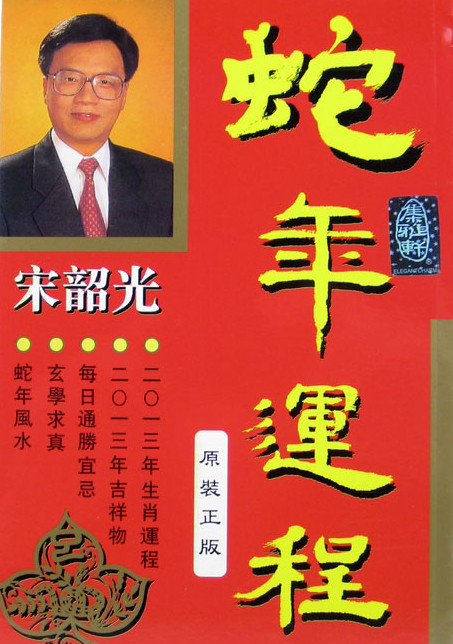 免费八字婚姻测试打分生辰八字