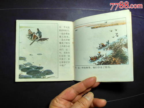 免费八字婚姻测试打分生辰八字