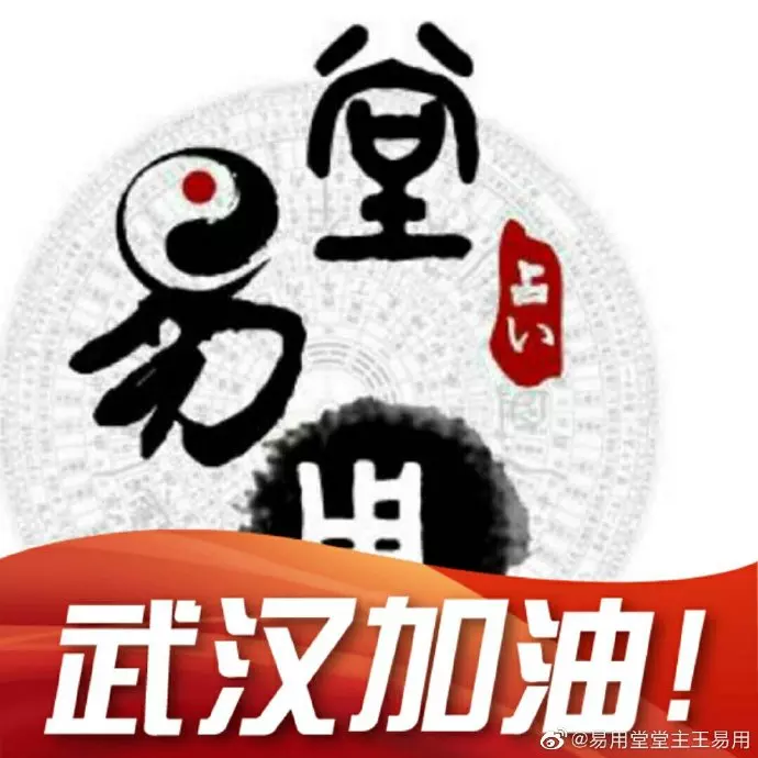 生辰八字测事业:求生辰八字测事业