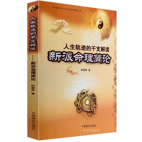 生辰八字测试婚姻配偶
