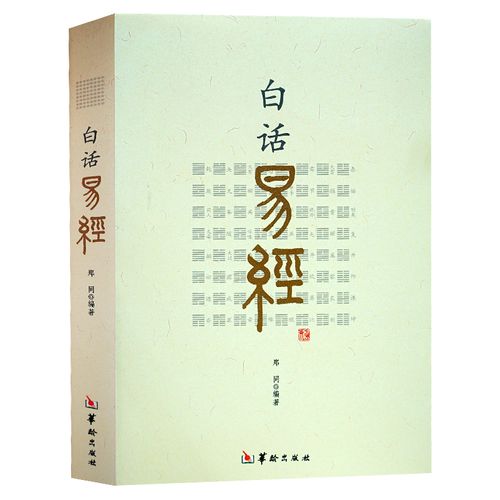 生辰八字测试婚姻配偶