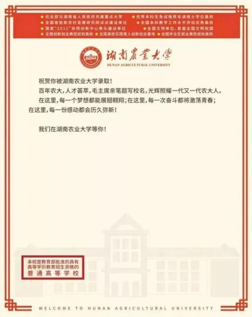 婚姻看生辰八字缺什么