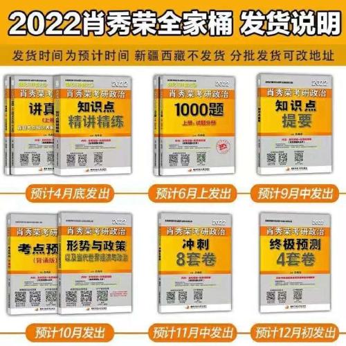 免费看婚姻生辰八字