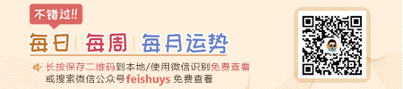 网上根据生辰八字算婚姻准吗