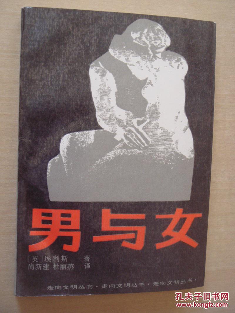 生肖生辰八字婚姻配对