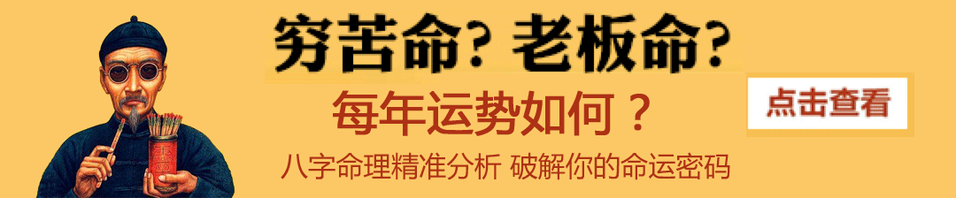 免费农历算命生辰八字算婚姻