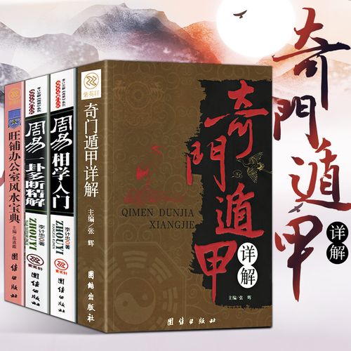生辰八字婚姻缘分测算