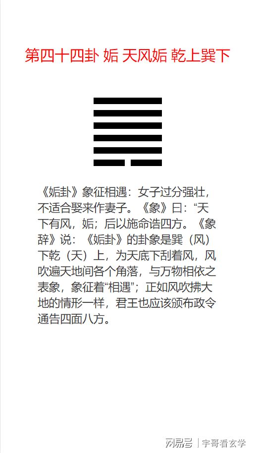 男女生辰八字测算婚姻合不合