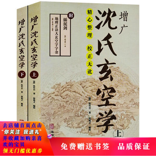 婚姻算命生辰八字最准免费