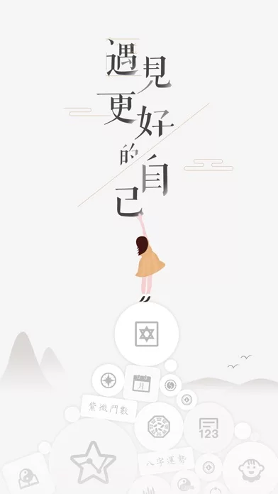 男女婚姻生辰八字配对