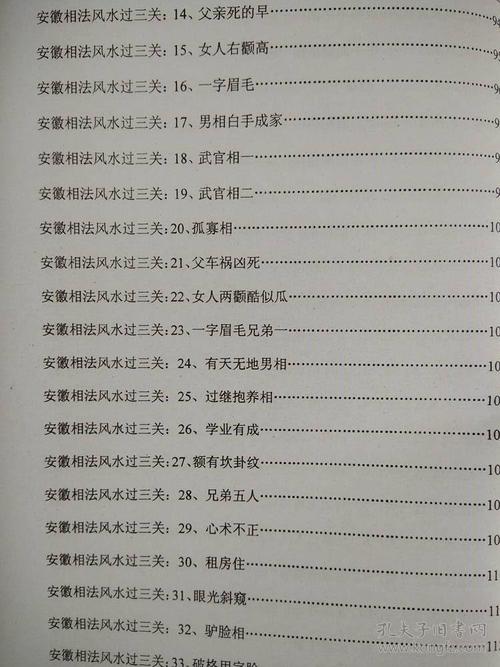 免费测生辰八字配婚姻