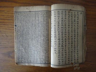 怎么看八字命硬不硬? 生辰八字硬不硬怎么看