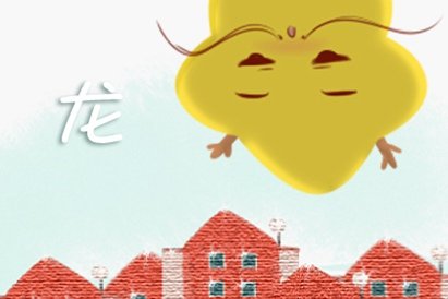 属龙10月份什么星座