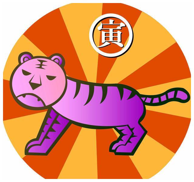 10月虎是什么命