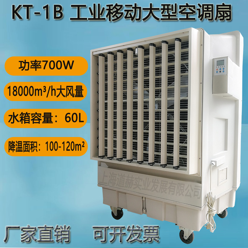 家居风水空调的摆放