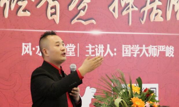 风水大师严峻:住宅家居空调布局最忌吹财位