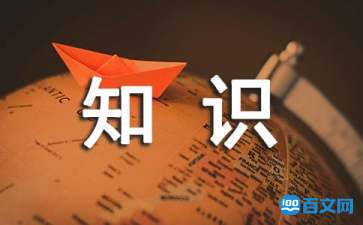 家居吉祥物摆放的风水讲究