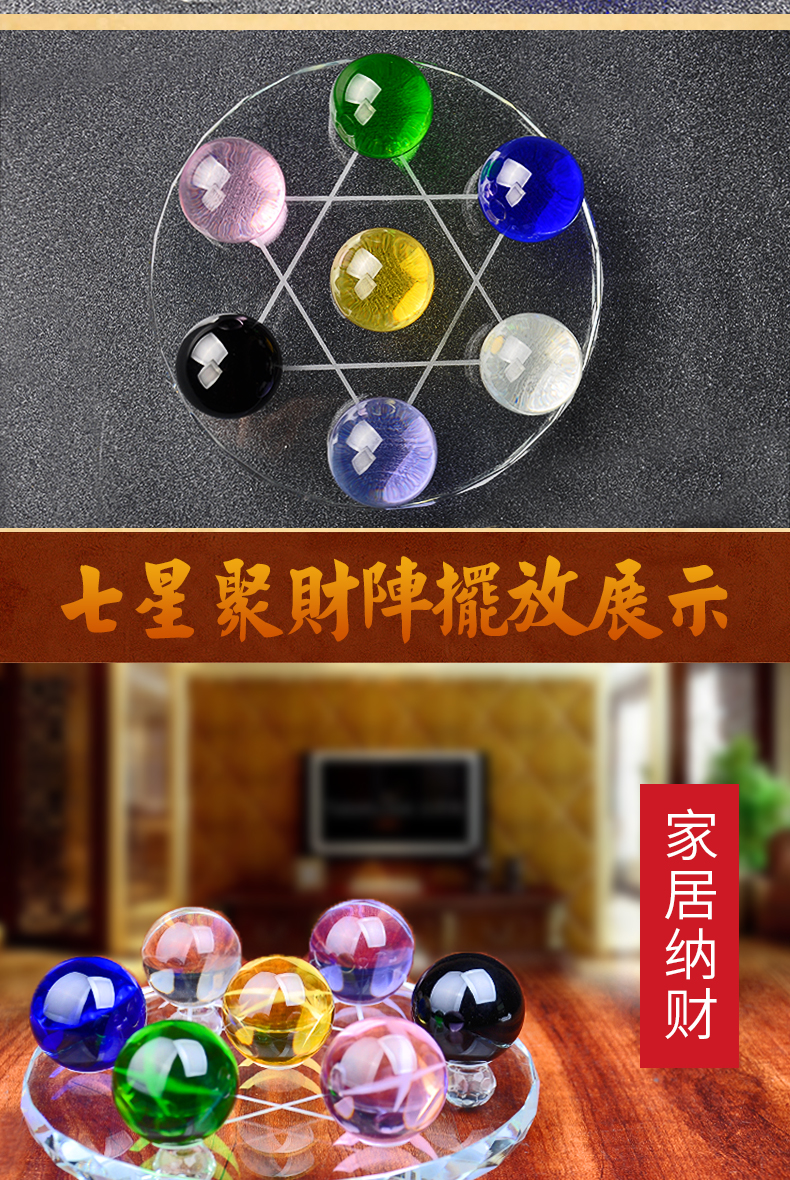 家居风水物品的摆放