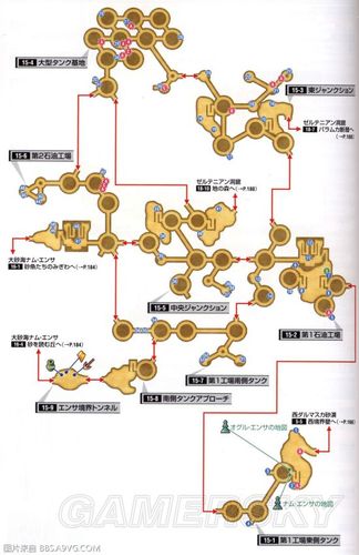 最终幻想12风水士在哪