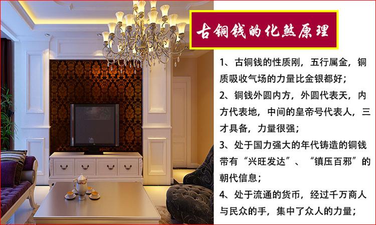 风水用品怎么摆放 风水用品怎么摆放图片