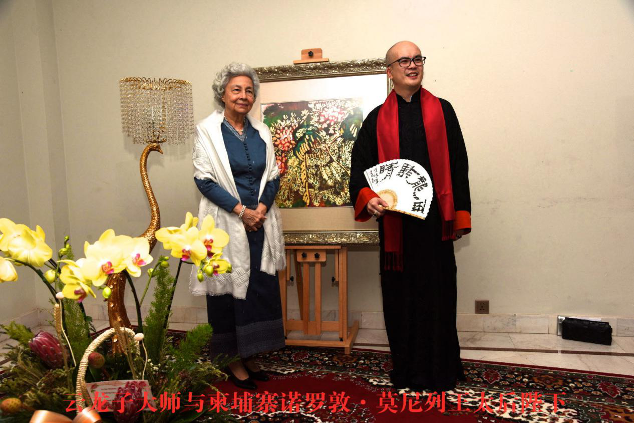 风水大师云龙子