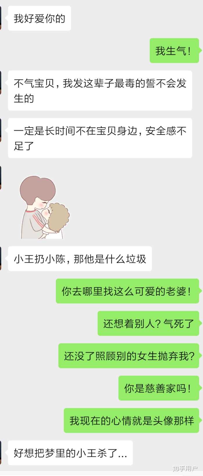 女人梦见男朋友周公解梦