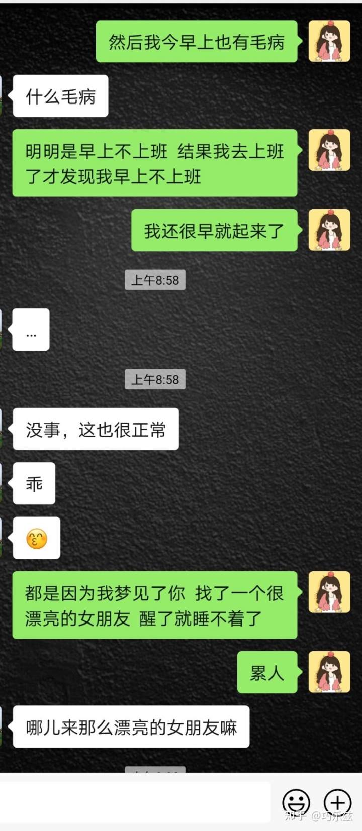女人梦见男朋友周公解梦