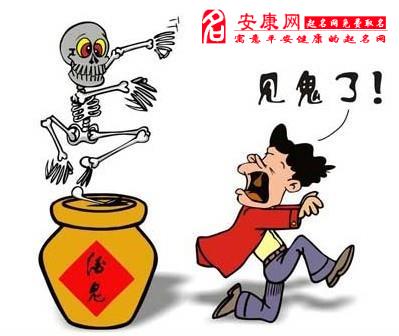 周公解梦梦见鬼什么意思,周公解梦梦见鬼怎么回事